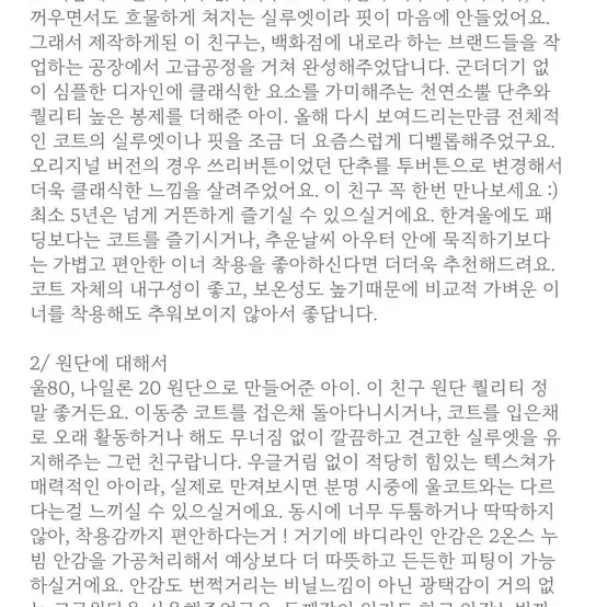 그루밍에브리웨어 시그니처 핸드메이드 새상품