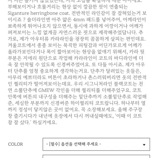 그루밍에브리웨어 시그니처 핸드메이드 새상품