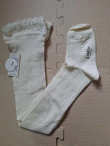 리미푸 니하이 삭스 레어 빈티지