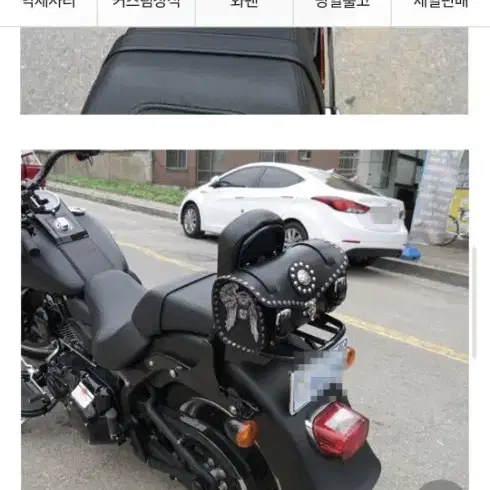 오토바이 통가죽 리어백