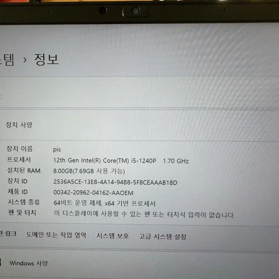 LG 그램 17인치17Z90Q GR50K