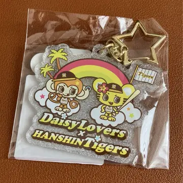 TigersxDAISY LOVERS 아크릴 키링