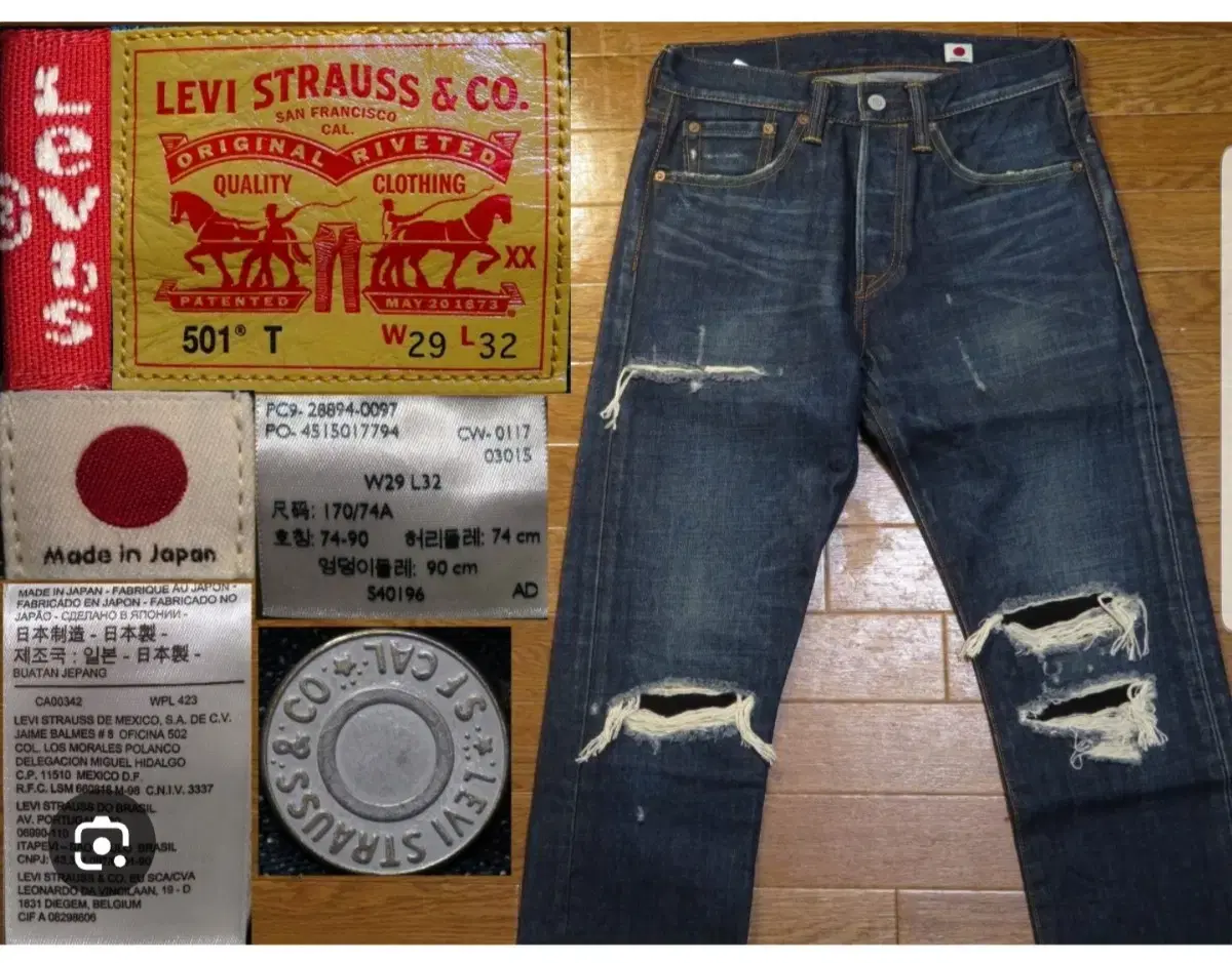 Levi's Japan 501T. Made in Japan Destroyed Tapered Jeans Size 31