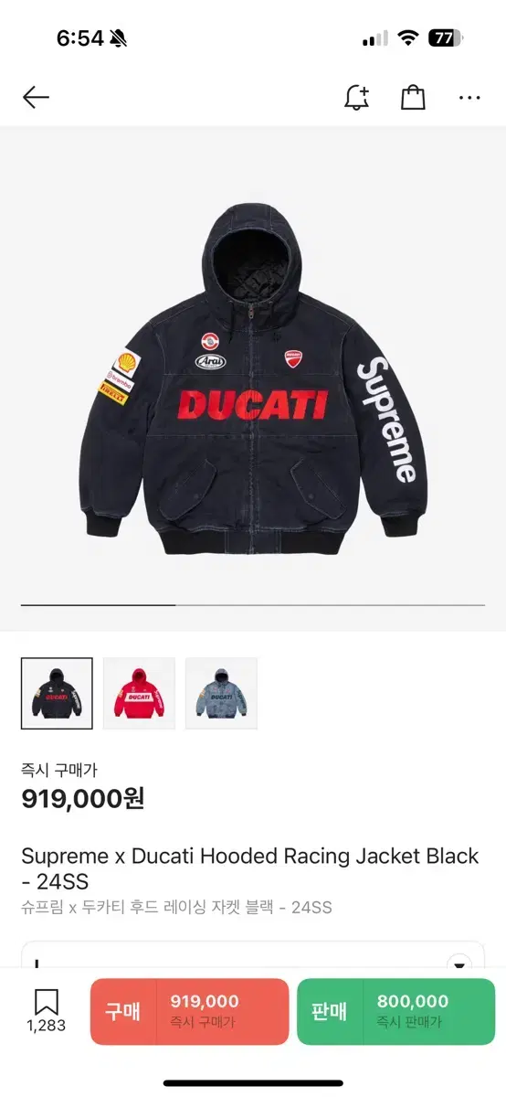 Supreme x Ducati Hooded Racing Jacket Black - Size 24SS L