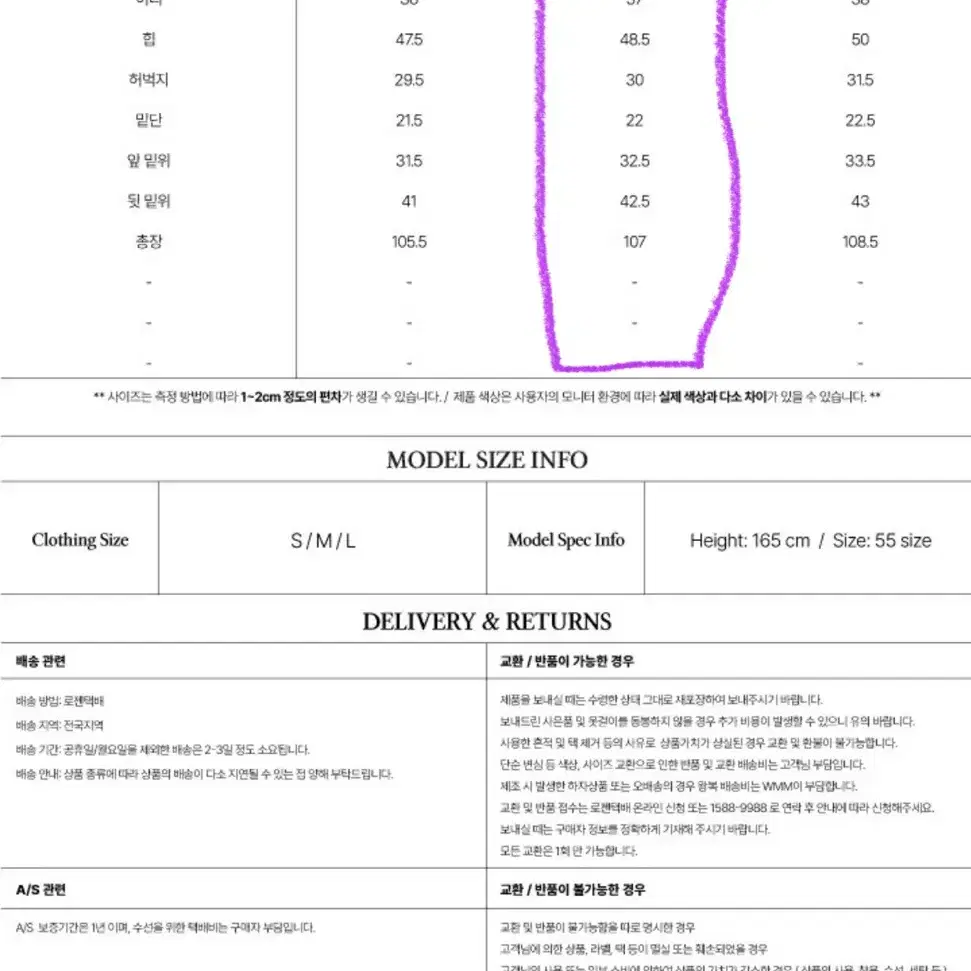 WMM 코듀로이팬츠 le917 던스트 얼바닉 낫띵리튼 게드