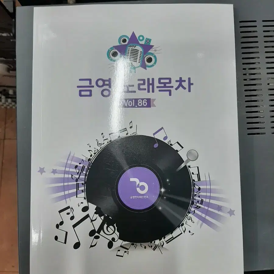 금영 kms70r 로랜드 노래방 반주기