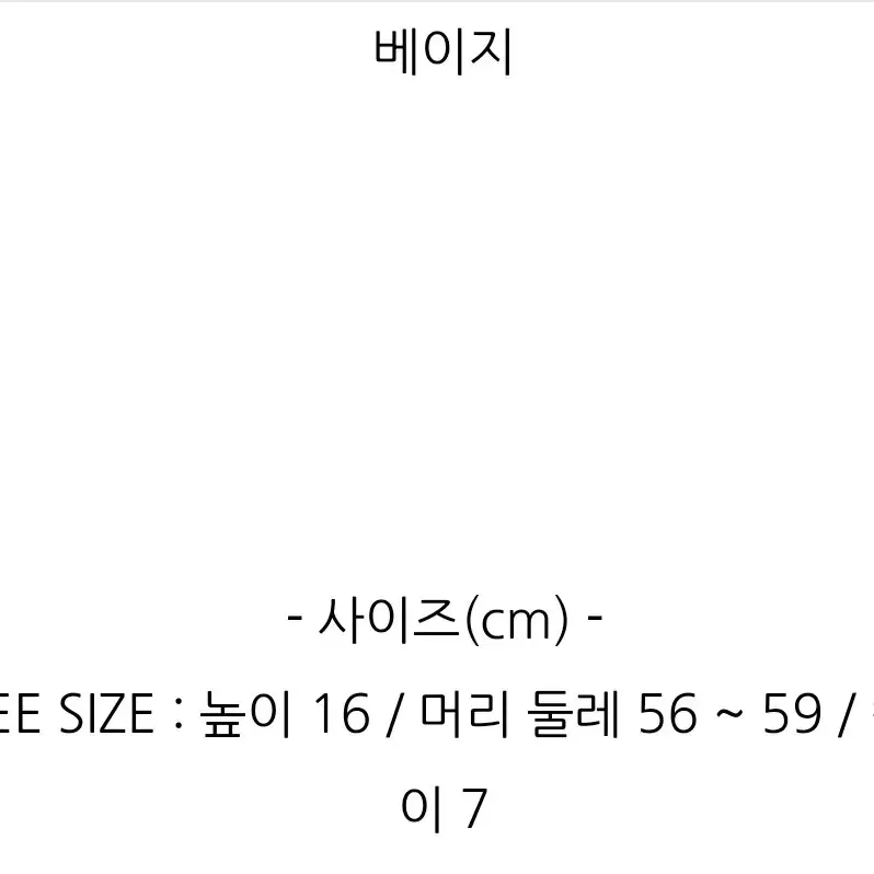 정품. 단톤 코듀로이 6패널 골지캡 모자.싸이즈 프리