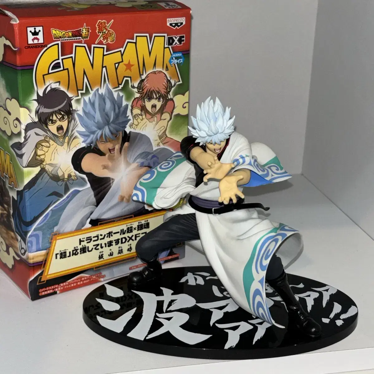 Gintama Gintoki Dragon Ball Figures