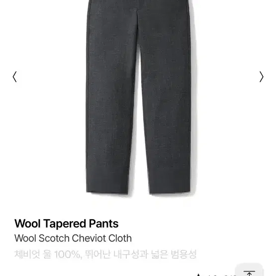 포터리 Pottery Wool Tapered Pants 다크네이비 2