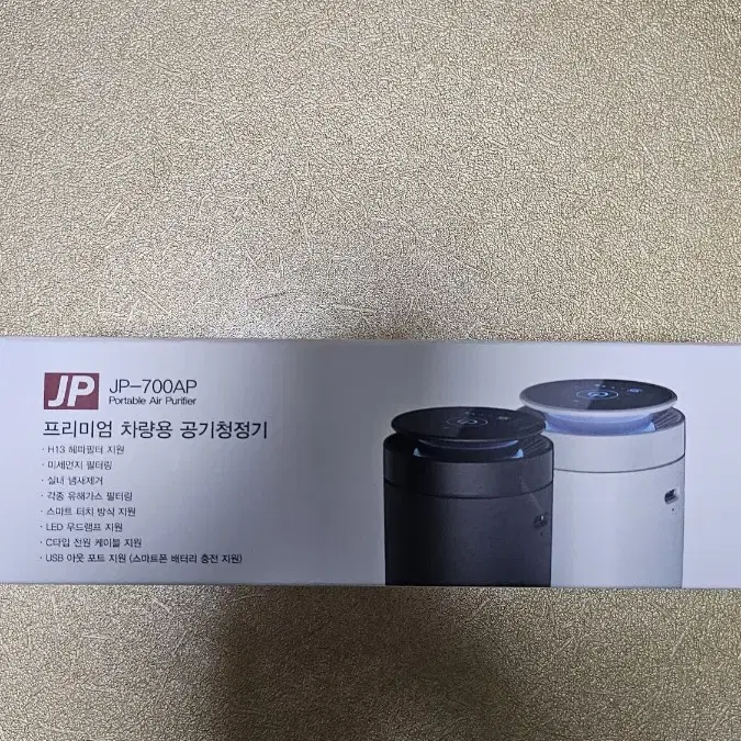 프리미엄 차량용 공기청정기 JP-700AP