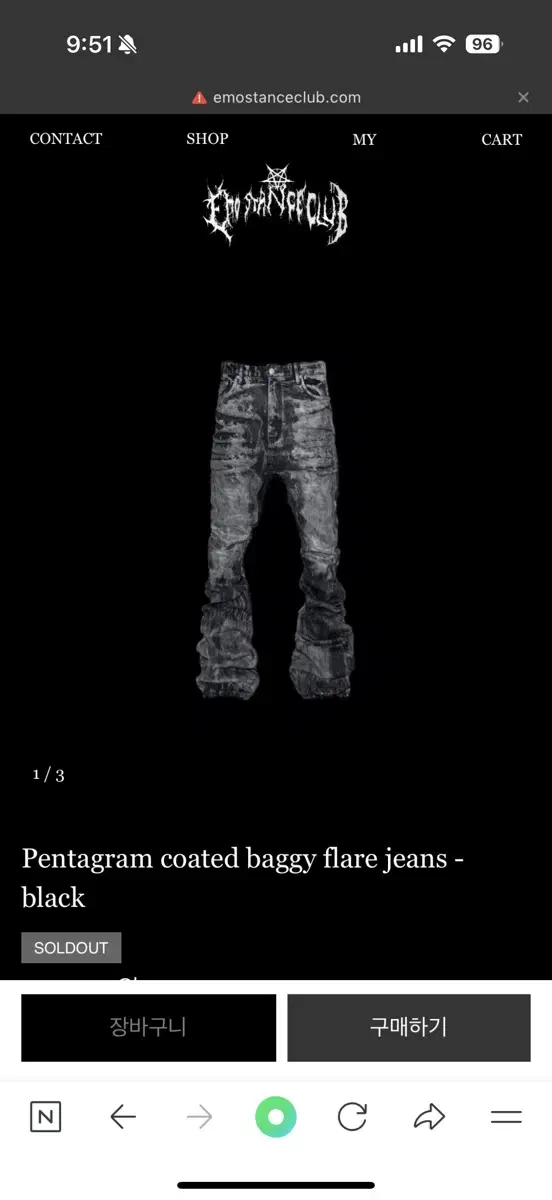 [3] Emostanceclub Pentagram Flare Jeans in Emostanceclub