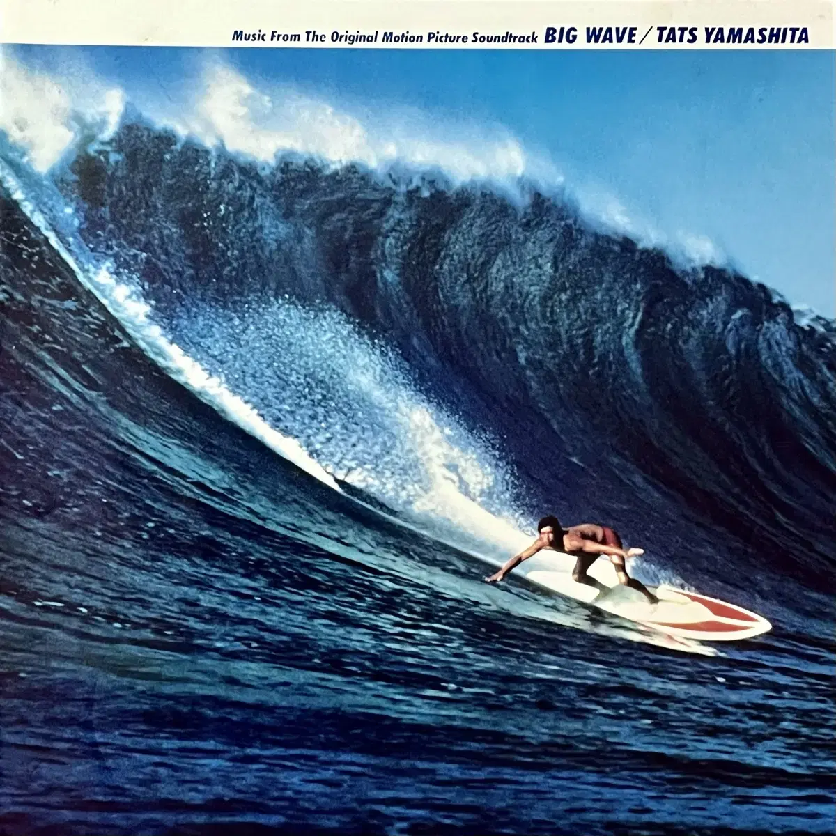 시티팝LP 야마시타 타츠로Tatsuro Yamashita-Big Wave