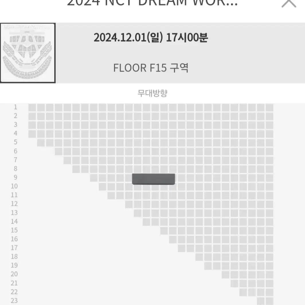 엔시티드림 드림쇼3 앙콘 막콘 양도