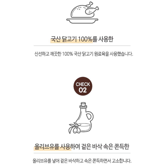 무료배송-목우촌 치킨너겟 1.1kg 2개 주부9단