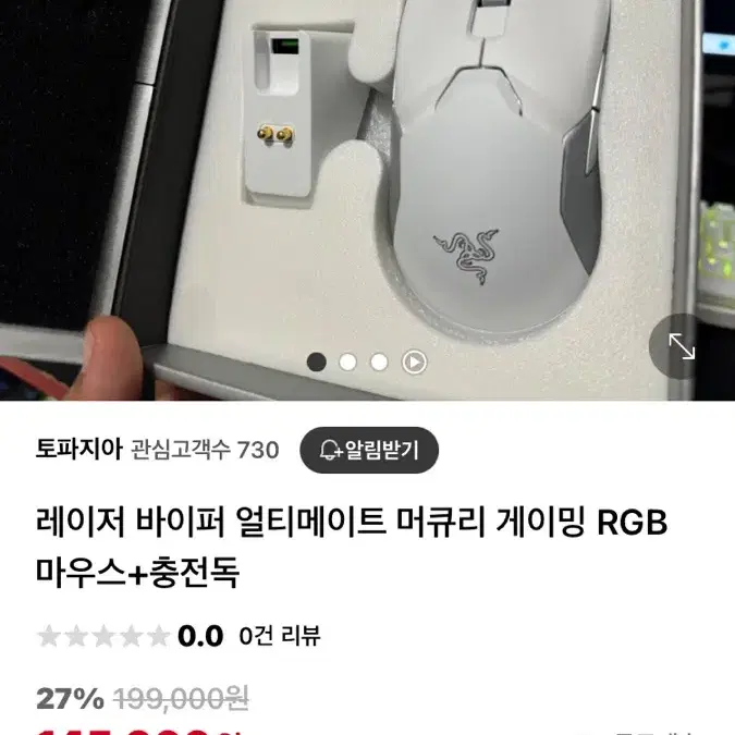 컴퓨터 일괄로 판매합니다.(모니터, 레이저 마우스 키보드 포함)