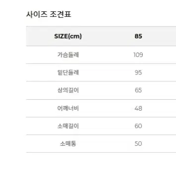 블랙야크 뽀글이 패딩 리버시블 베이지 S