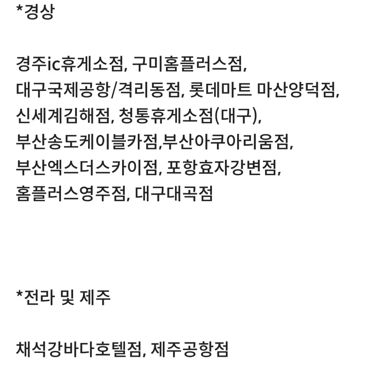 달콤커피 아메리카노 다크 로스트(R)