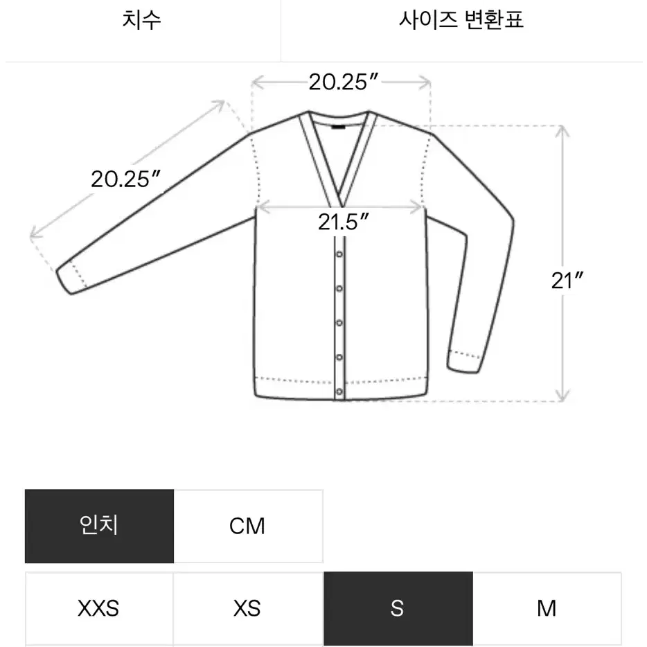 (새상품) 아미 드 꾀흐 네이비 nautic blue 색상 S사이즈 가디