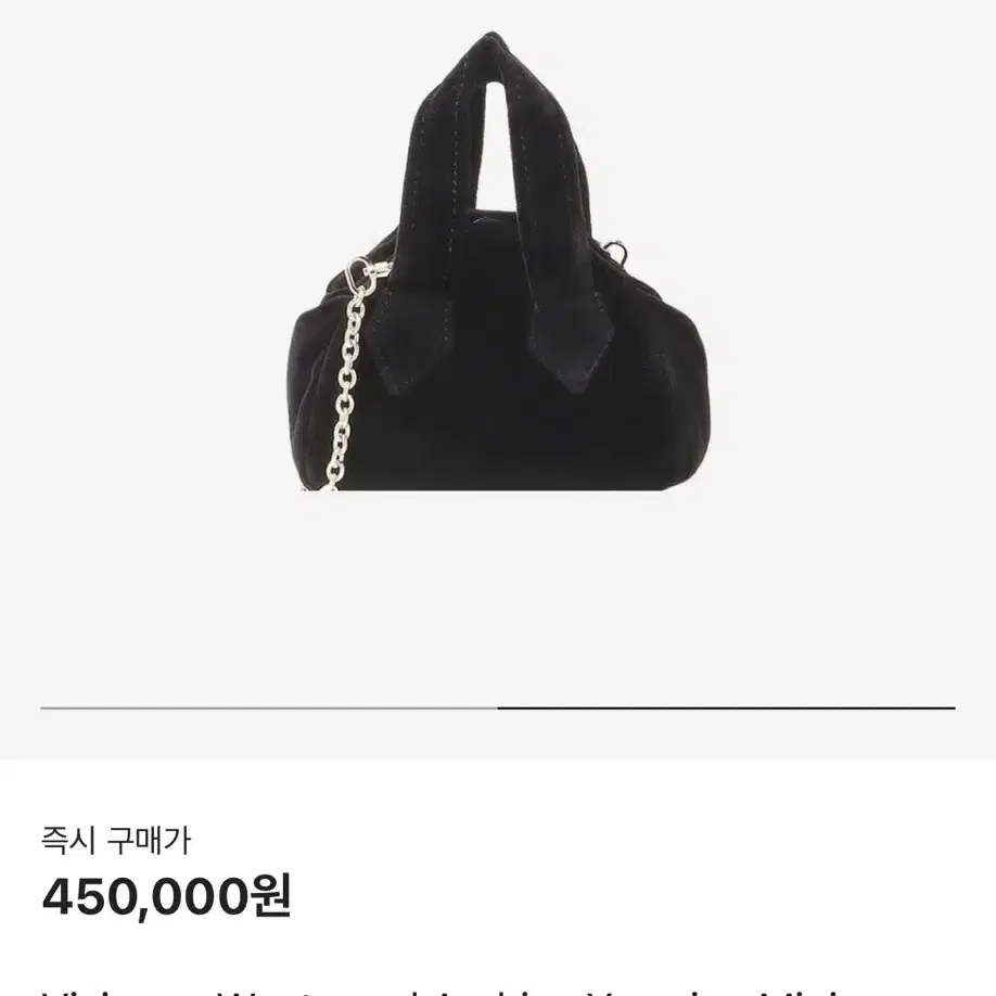 비비안 벨벳 미니 야스민 블랙