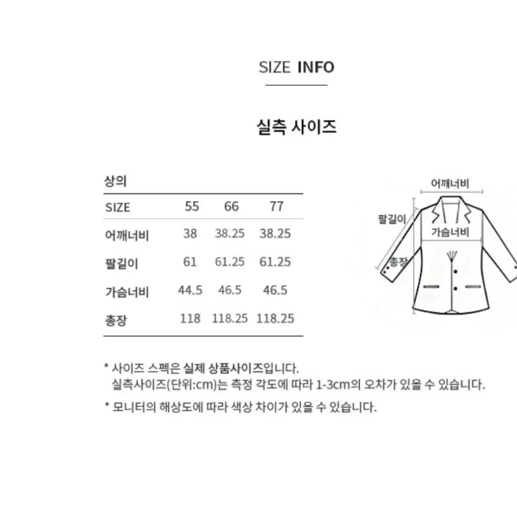 LIST 리스트 울캐시미어 핸드메이드코트55사이즈