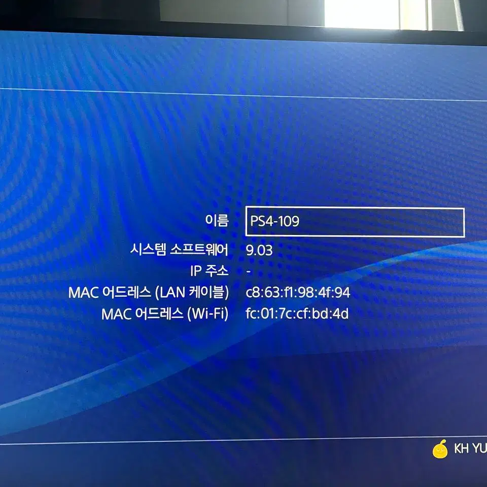 플스4 프로 PS4 PRO 화이트 판매 합니다.