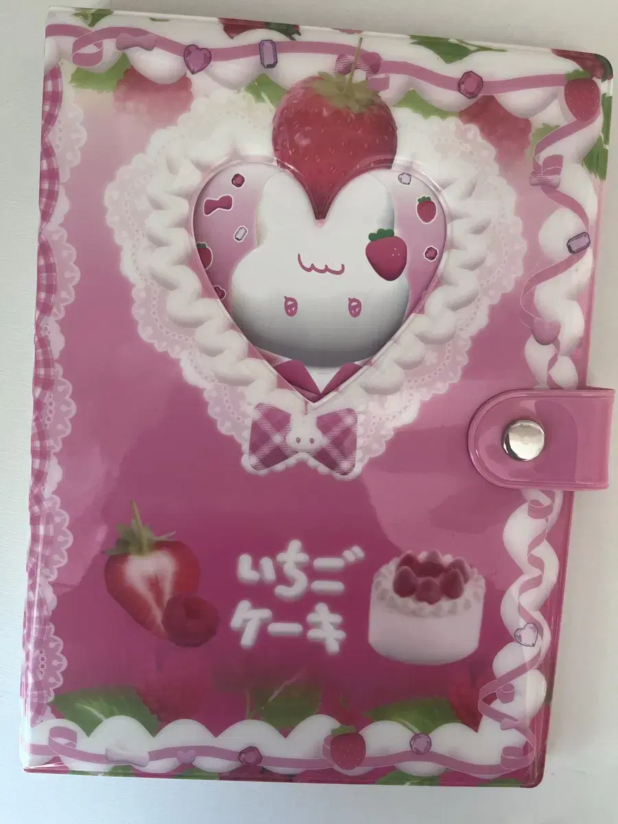 Bunny Keeper Strawberry Cake Binder