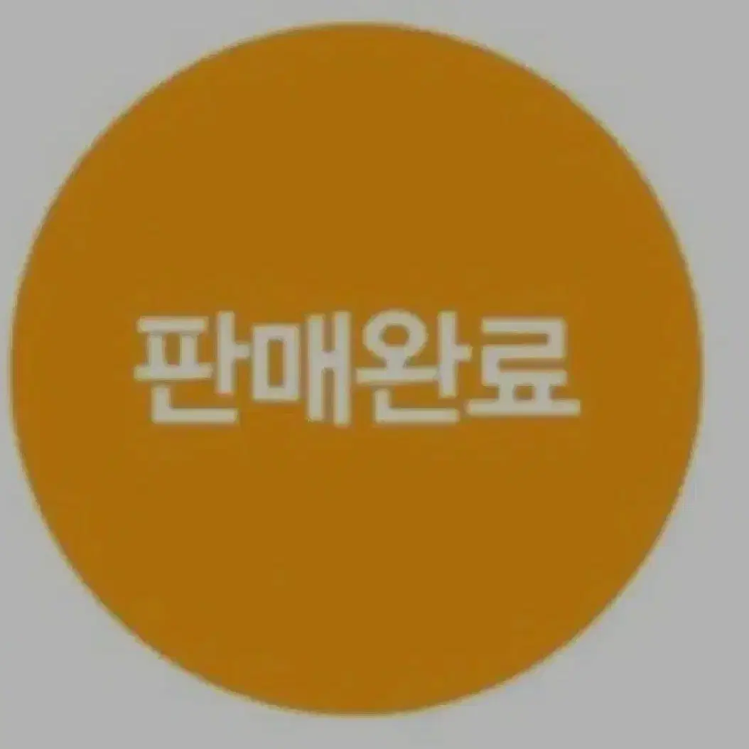 나이키 솔루 스우시 트랩 팬츠 팝니다