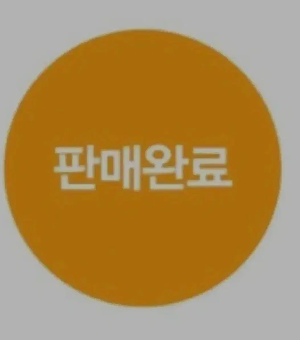 메디큐브 에이지알 더마 EMS 샷,유쎄라 딥 샷 같이 판매 합니다