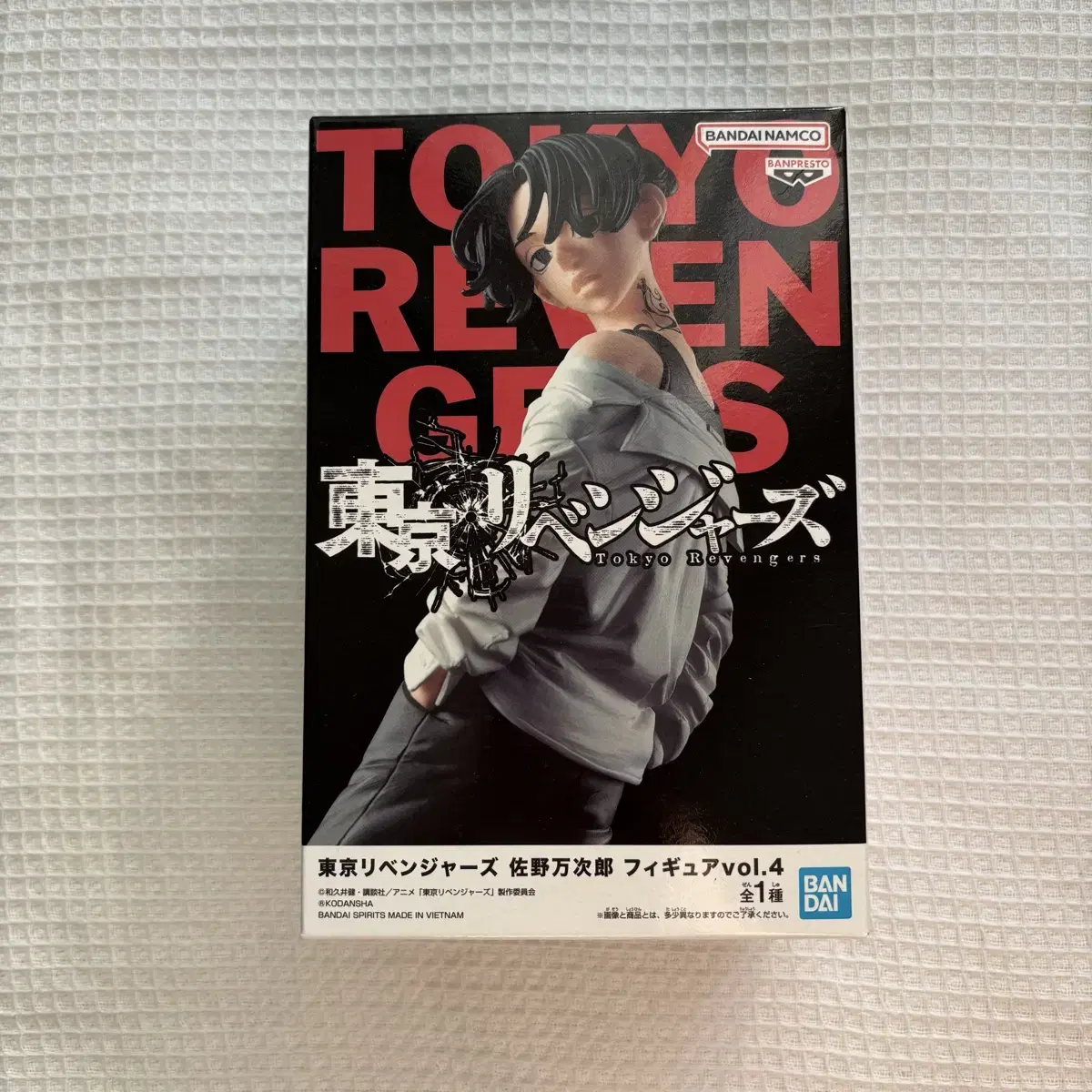 Unsealed) Toriben Philippines Mikey Figures Tokyo Revengers