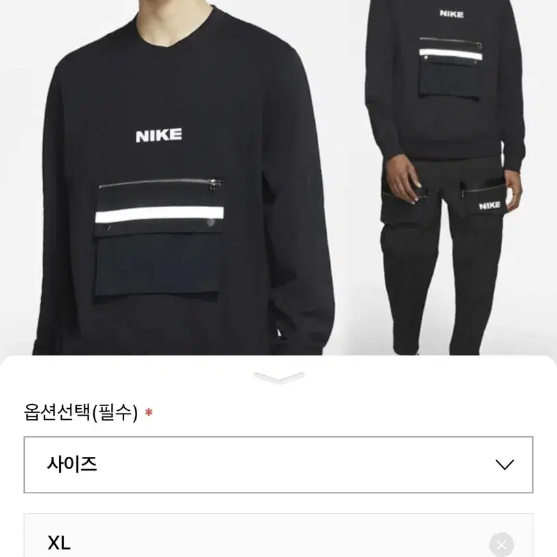 XL] 나이키(NIKE)맨투맨