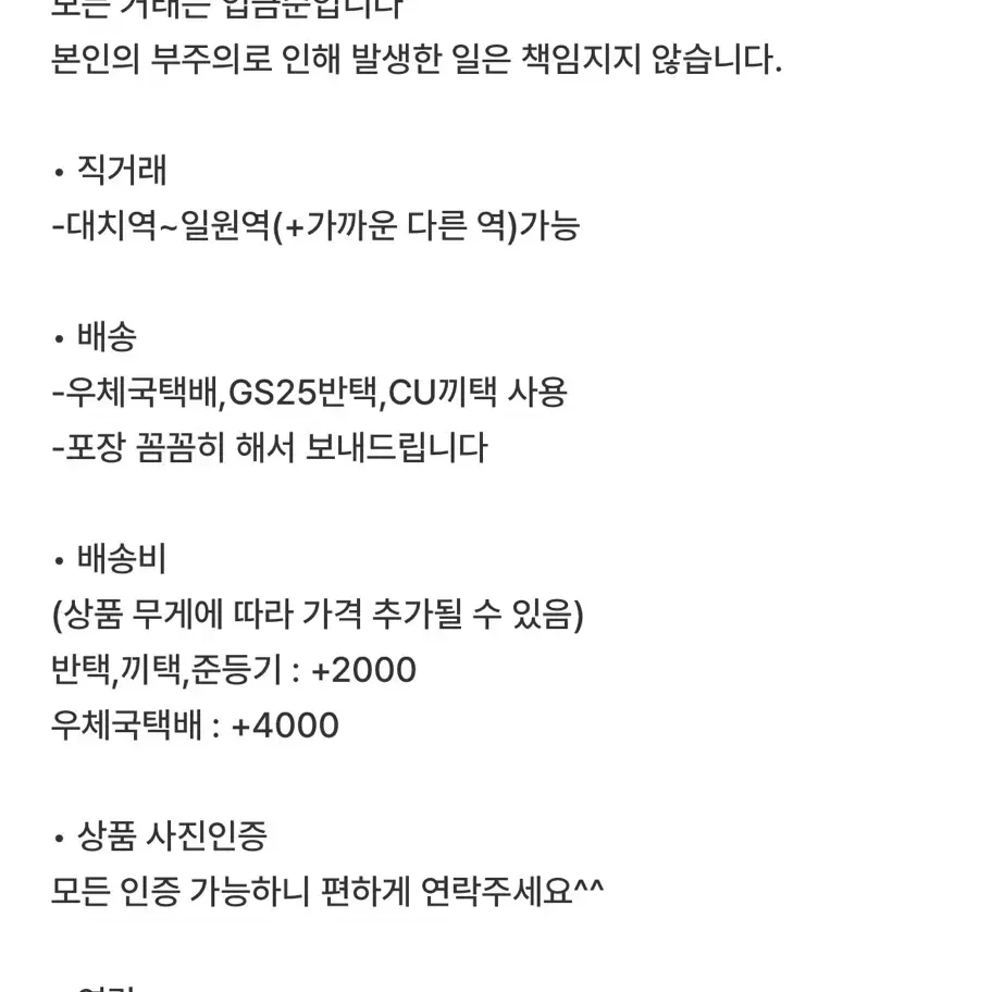 책 팔아요 전부 원가보다 싸게 팝니다. 2025학년도 수능 현장전용