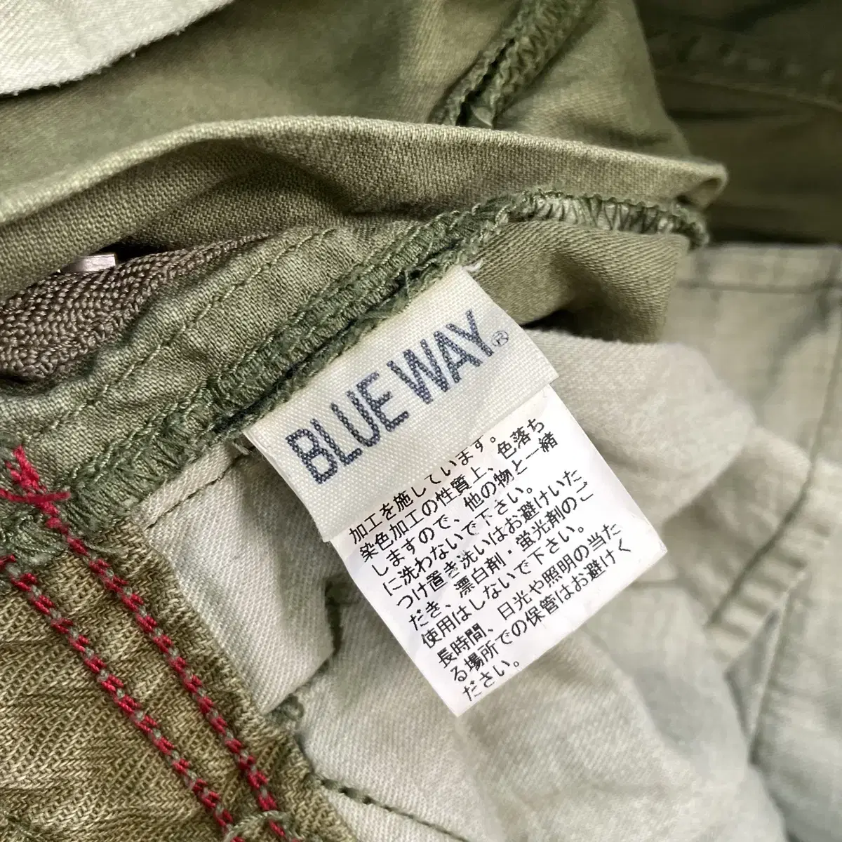 blueway japan 블루웨이 백사틴 세미크롭 카고