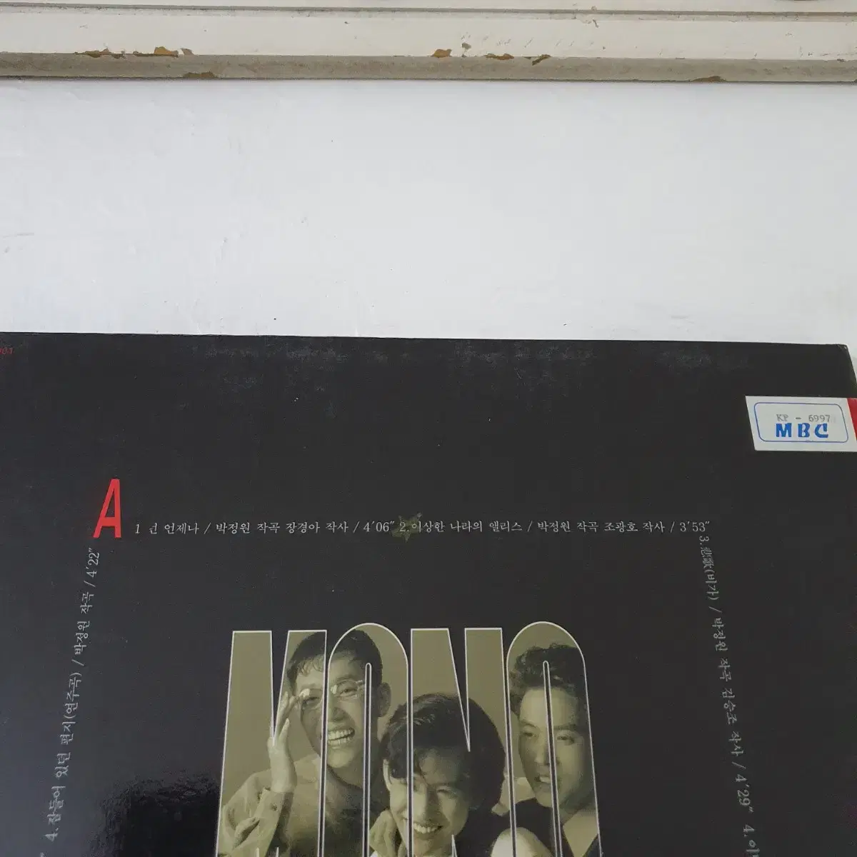 모노 MONO  LP  1993초반     넌 언제나