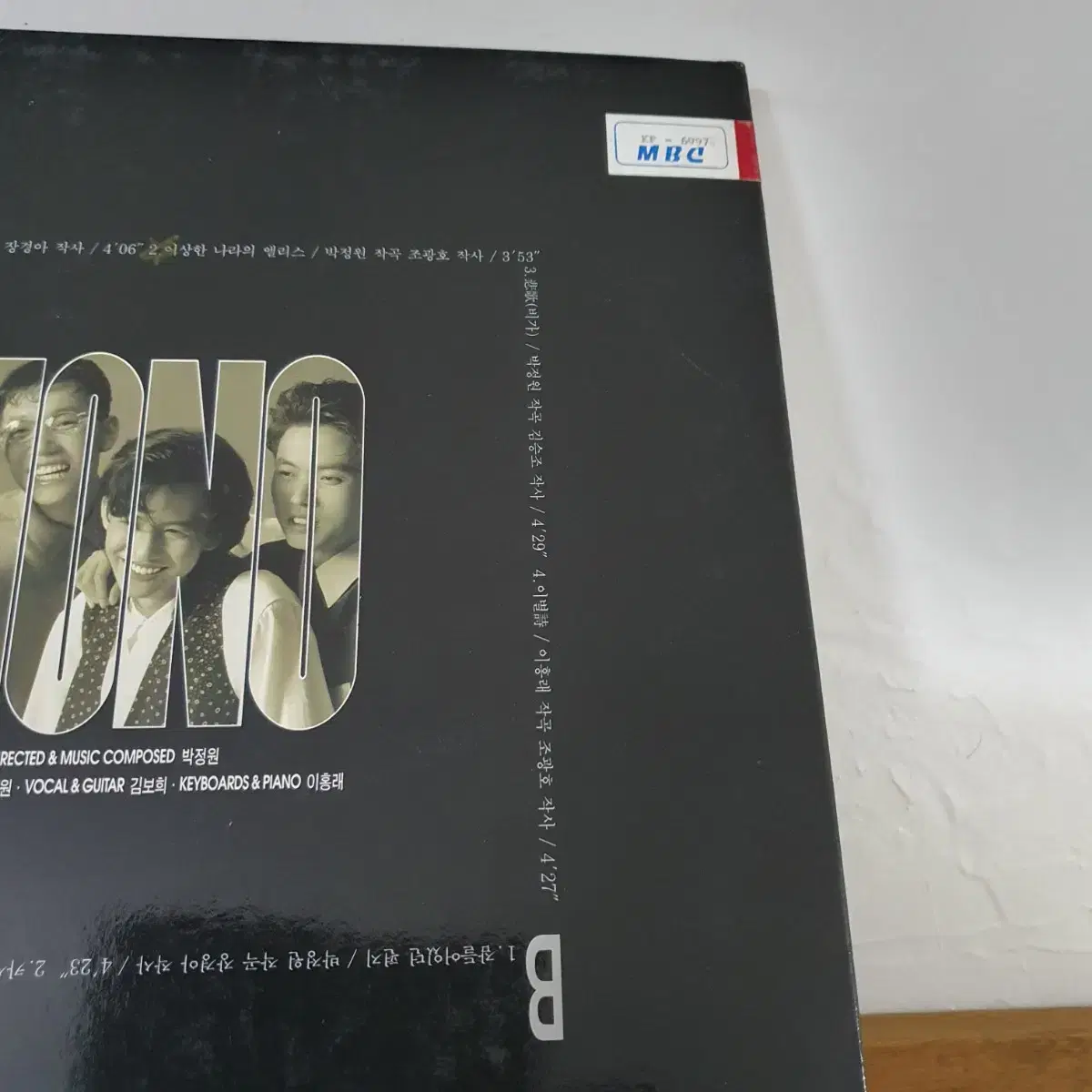 모노 MONO  LP  1993초반     넌 언제나