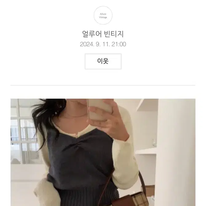 빈티지 버버리 미니 토드백