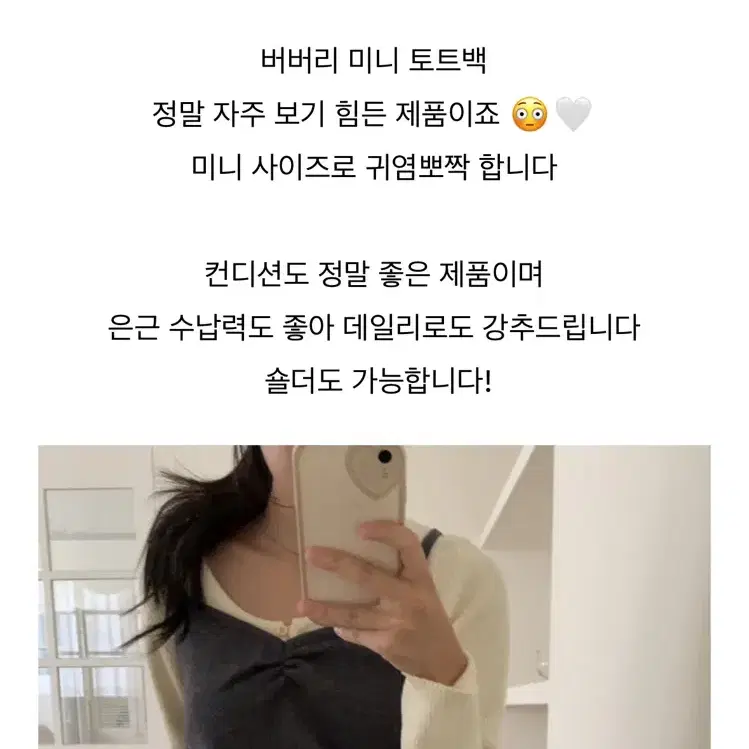 빈티지 버버리 미니 토드백