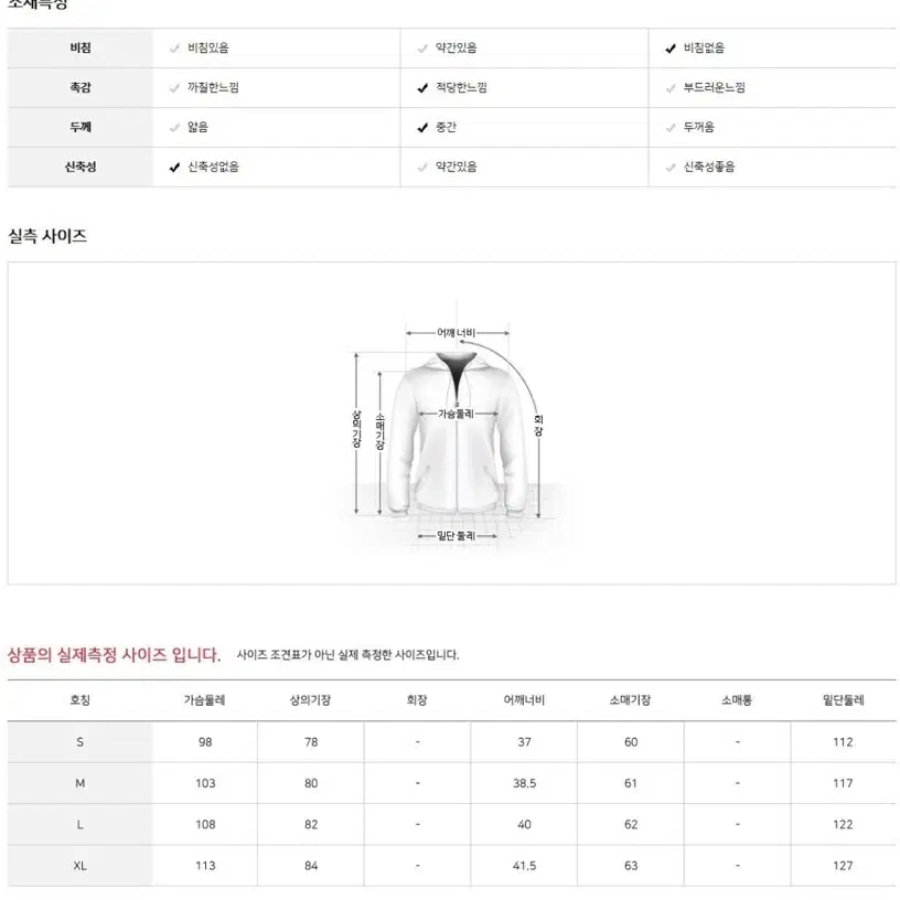 아이더 여성 슬림 다운 화이트 경량패딩 롱패딩 M