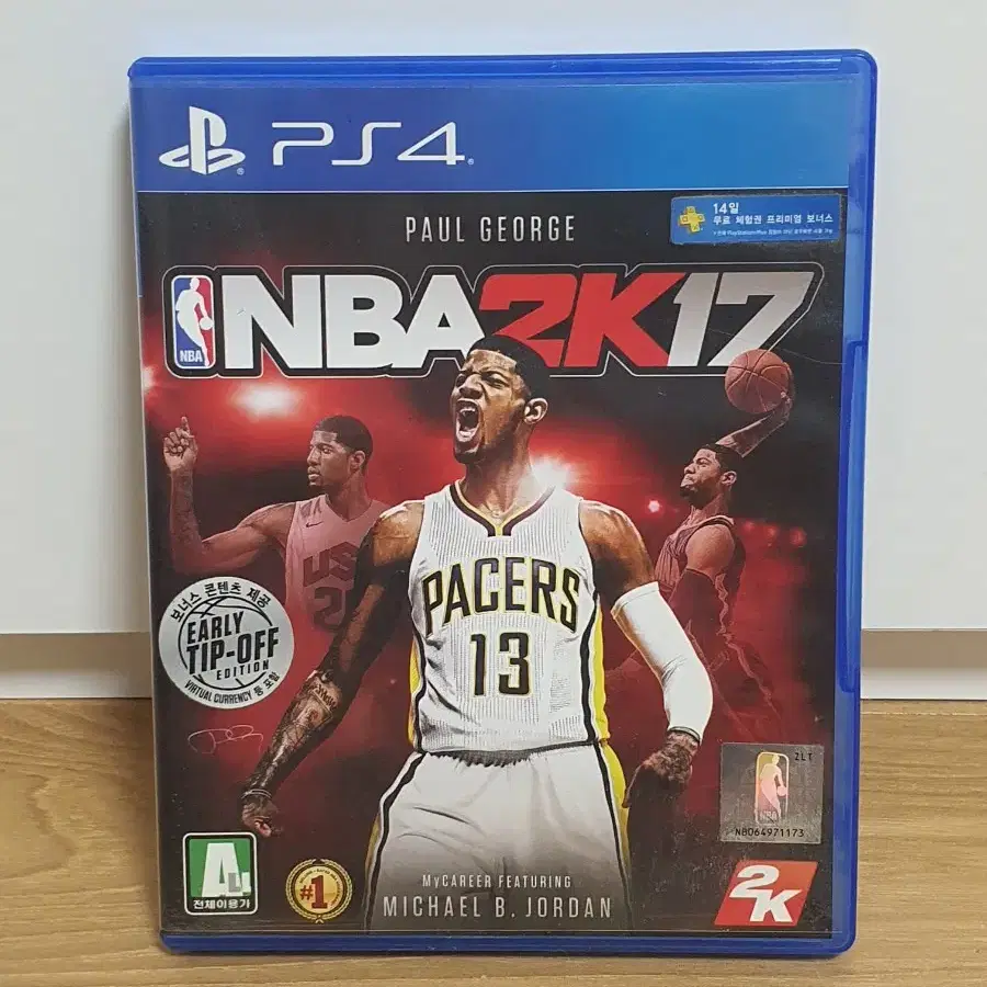 ps4 NBA 2k17