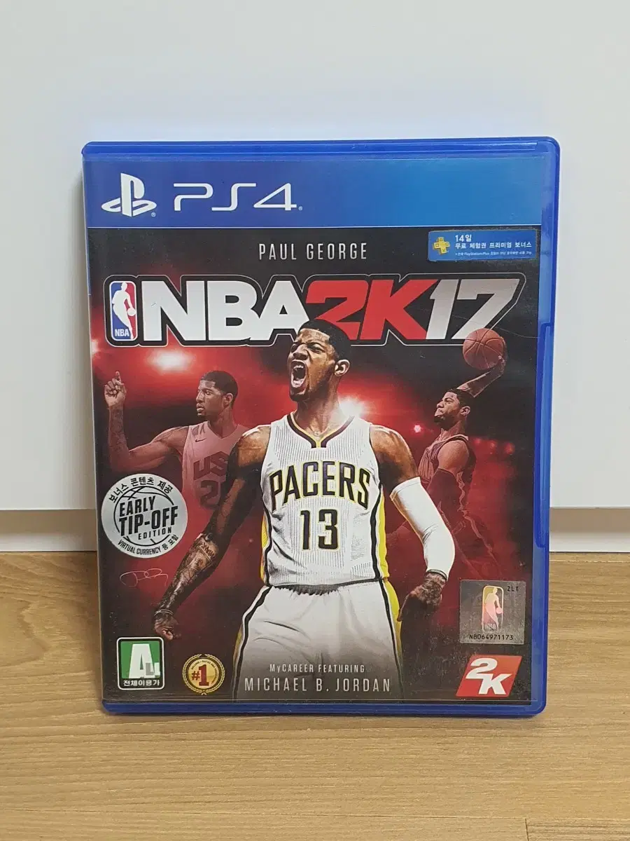 ps4 NBA 2k17