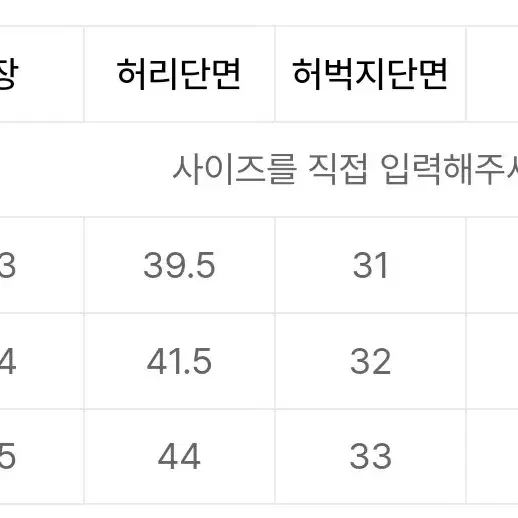 소머셋 테이퍼드 치노 팬츠