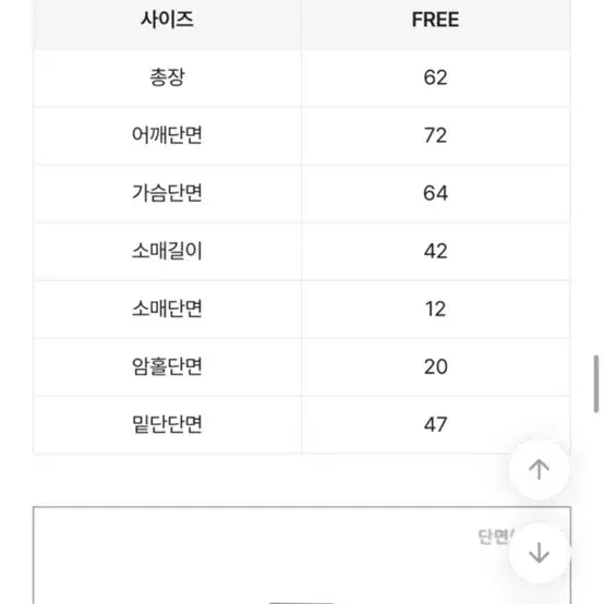 에이블리 뽀글 양털 후드집업 후리스 팔아요