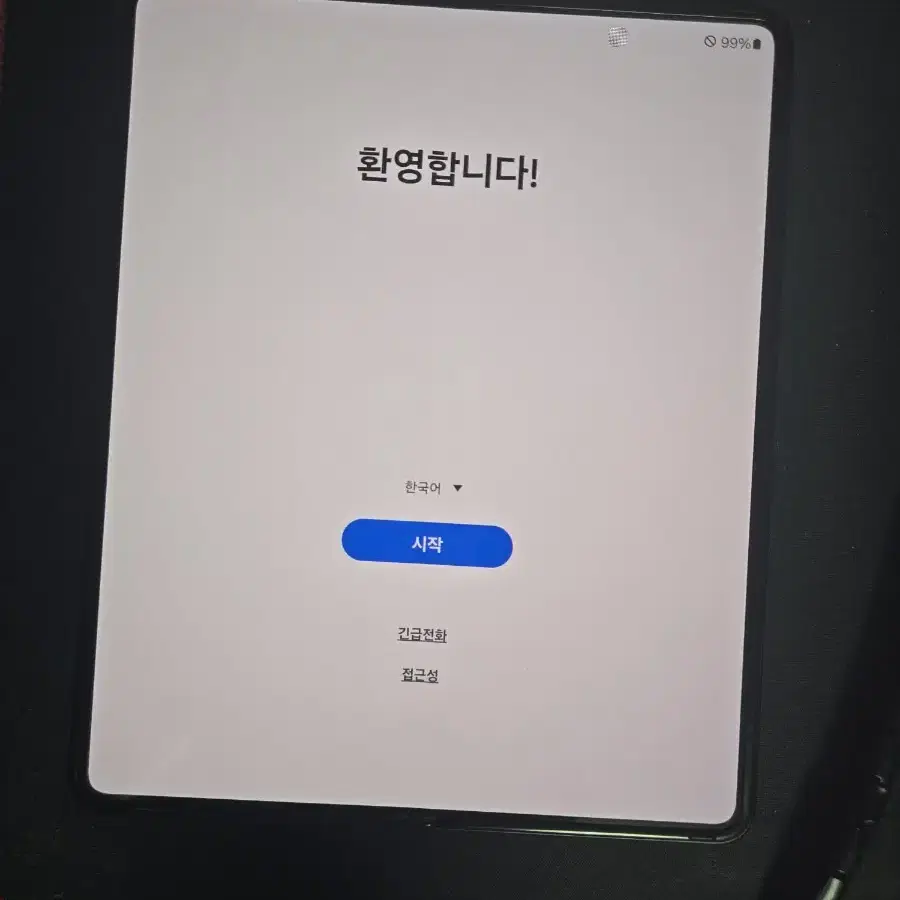 폴드3 (블랙)256기가 팔아요