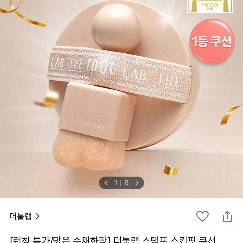 더툴랩 스탬프 스킨핏 쿠션 글로우, 19 포슬린