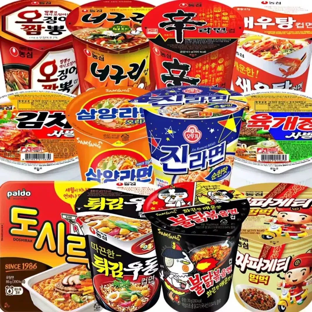 컵라면모든맛맛보기12종세트 신라면,너구리,진라면,육개장,팔도도시락외