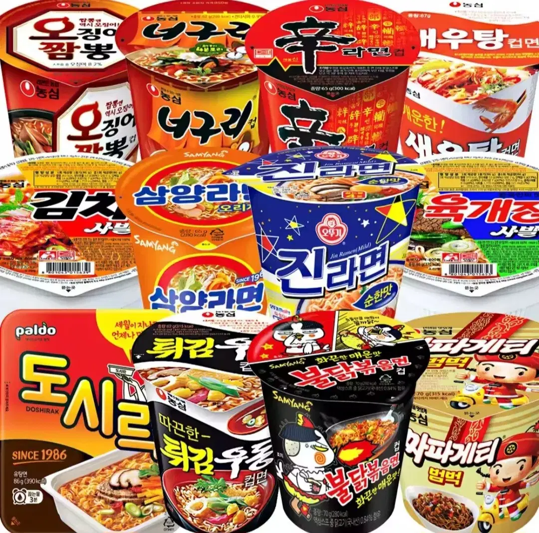 컵라면모든맛맛보기12종세트 신라면,너구리,진라면,육개장,팔도도시락외