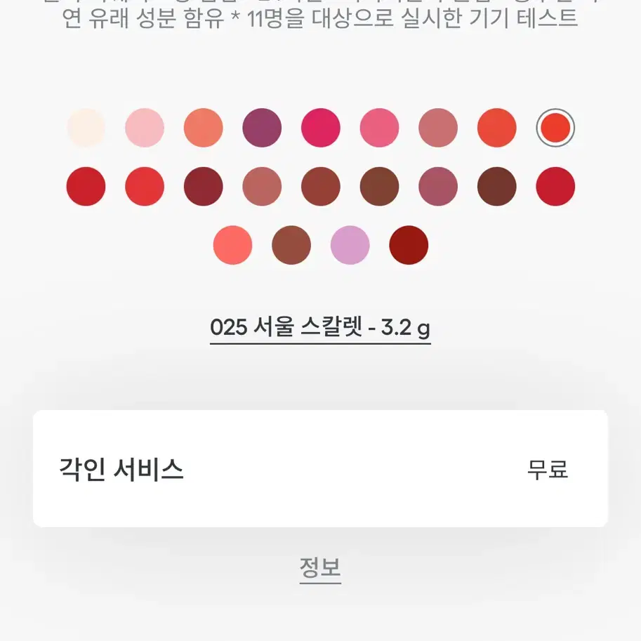 새상품)디올 어딕트 립 글로우 25