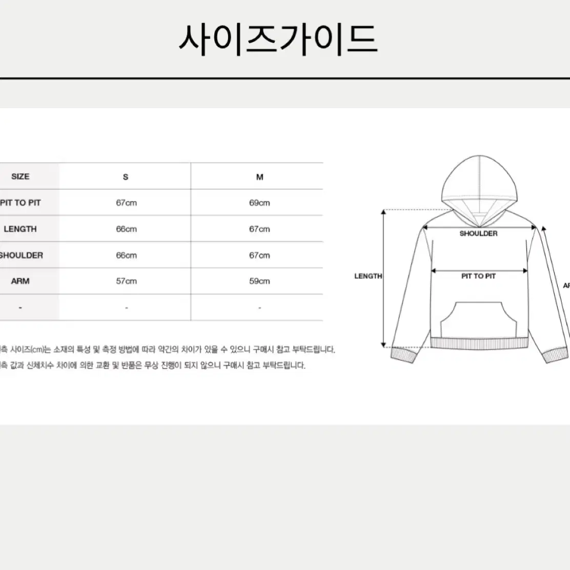 M)파아카이브 웨이브 후드