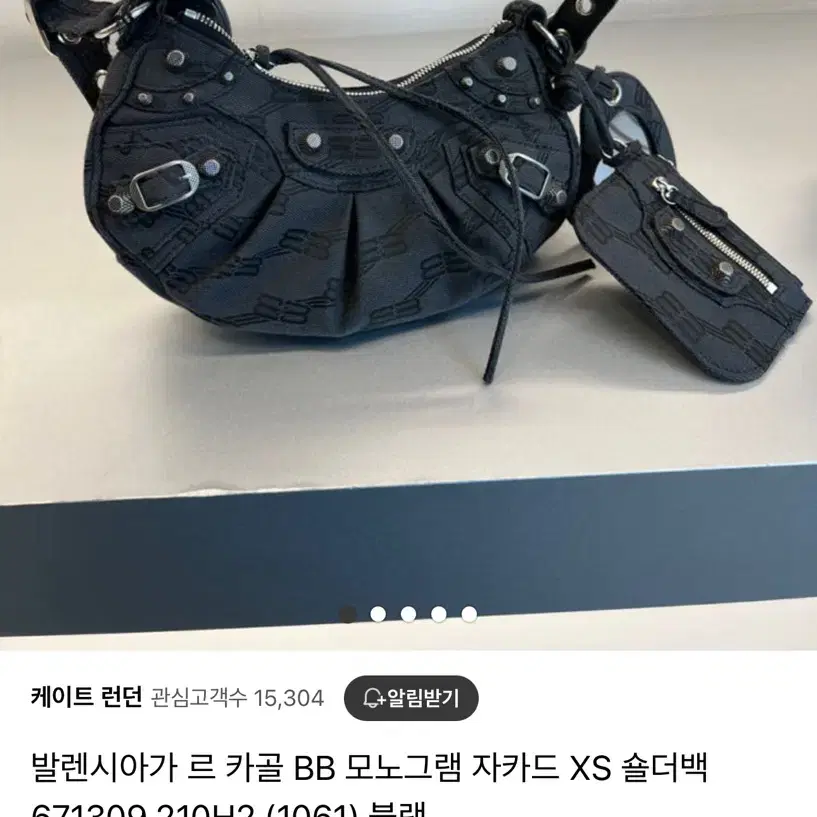 발렌시아가 모노그램 르카골 xs 세제품 판매