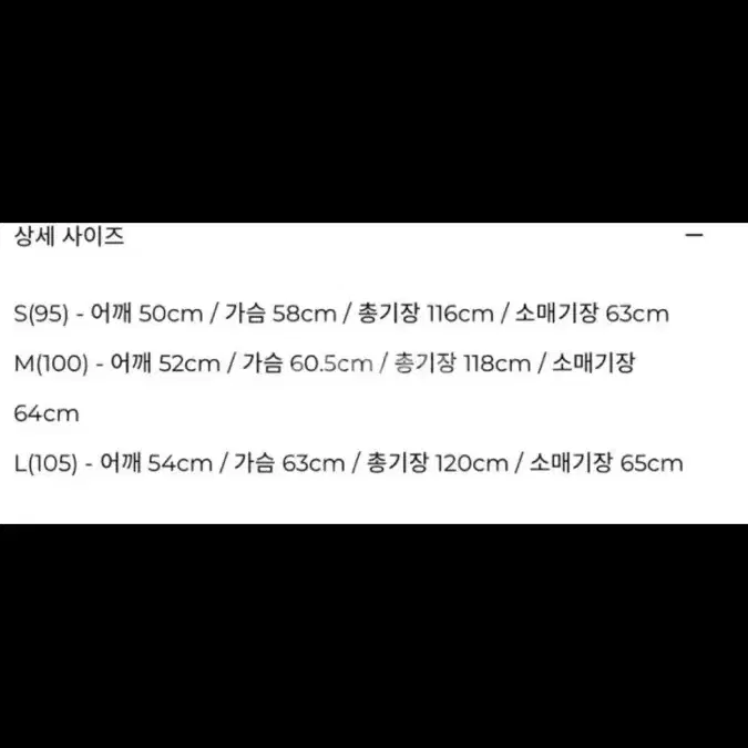 [S] 벨리에 오버사이즈 싱글 코트 멜란지 브라운