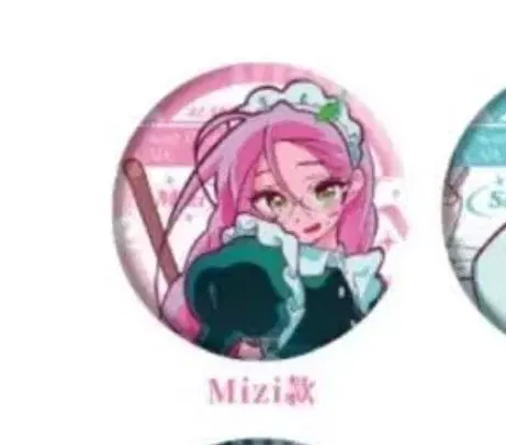 40 Aste Midge Chinese Maid Cafe Can Badges